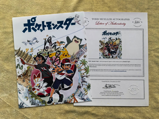 Satoshi Tajiri Autograph 8X10 Photo Todd Mueller COA Pokémon - Premium AUTOGRAPHED from AUTOGRAPHSPACE - Just $360! Shop now at AUTOGRAPHSPACE