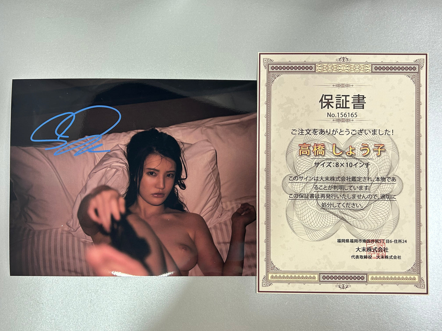Shoko Takasaki Autograph 8X10 Photo DAISUE COA - Premium AUTOGRAPHED from AUTOGRAPHSPACE - Just $79.80! Shop now at AUTOGRAPHSPACE
