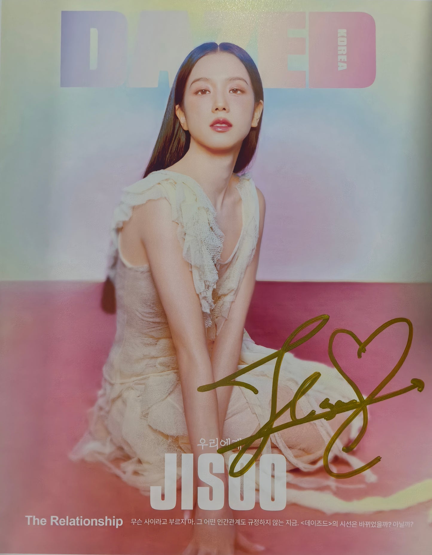 BLACKPINK Jisoo Autograph 8X10 Photo AUTOGRAPHSPACE COA - Premium AUTOGRAPHED from AUTOGRAPHSPACE - Just $89.90! Shop now at AUTOGRAPHSPACE